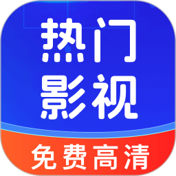 全民影视大全