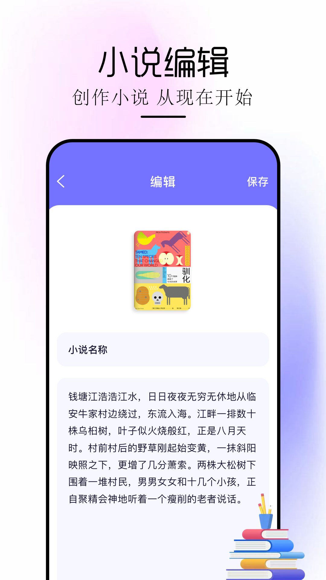 磁力狐 1.2 最新版 2