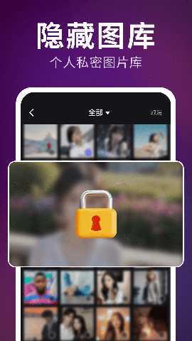 私密超清播放器 1.1.6 最新版 4