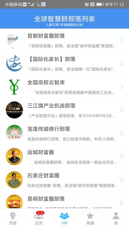 思索引擎 8.5.1 最新版 3