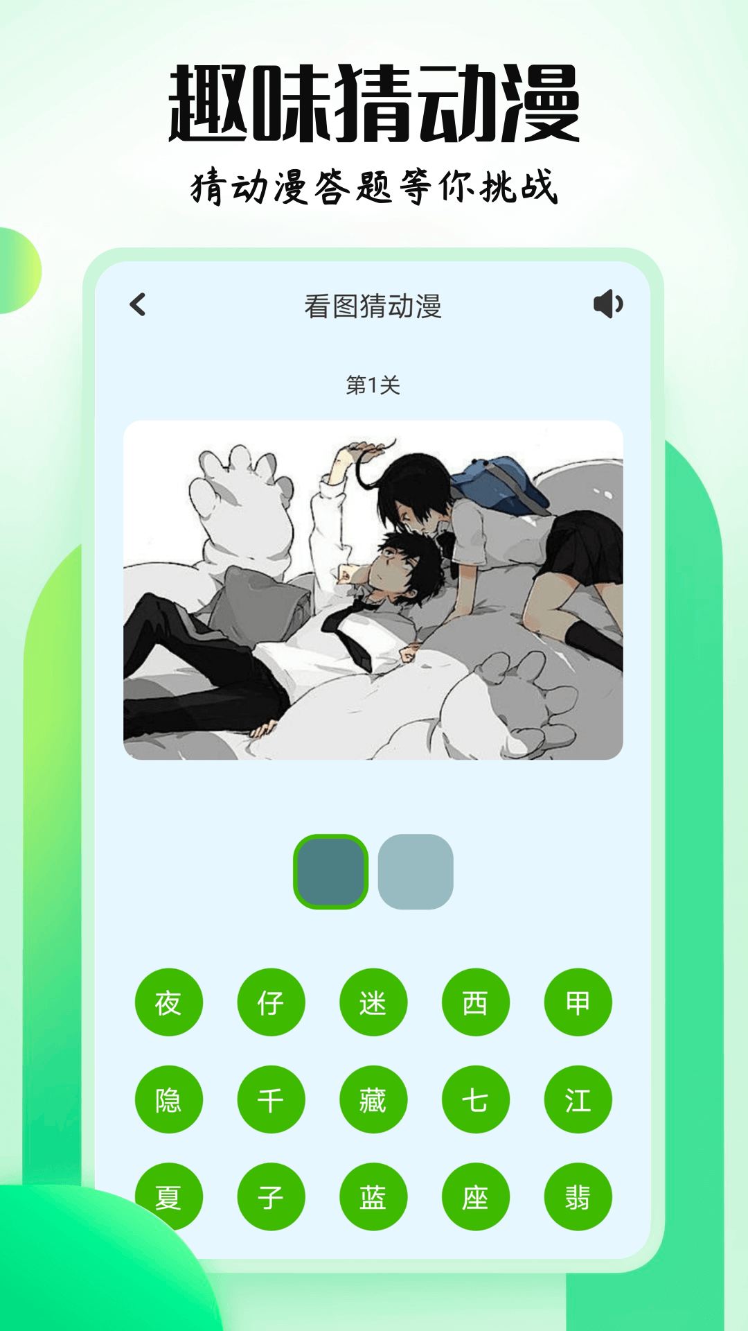 MX动漫 1.0.0.9 最新版 1