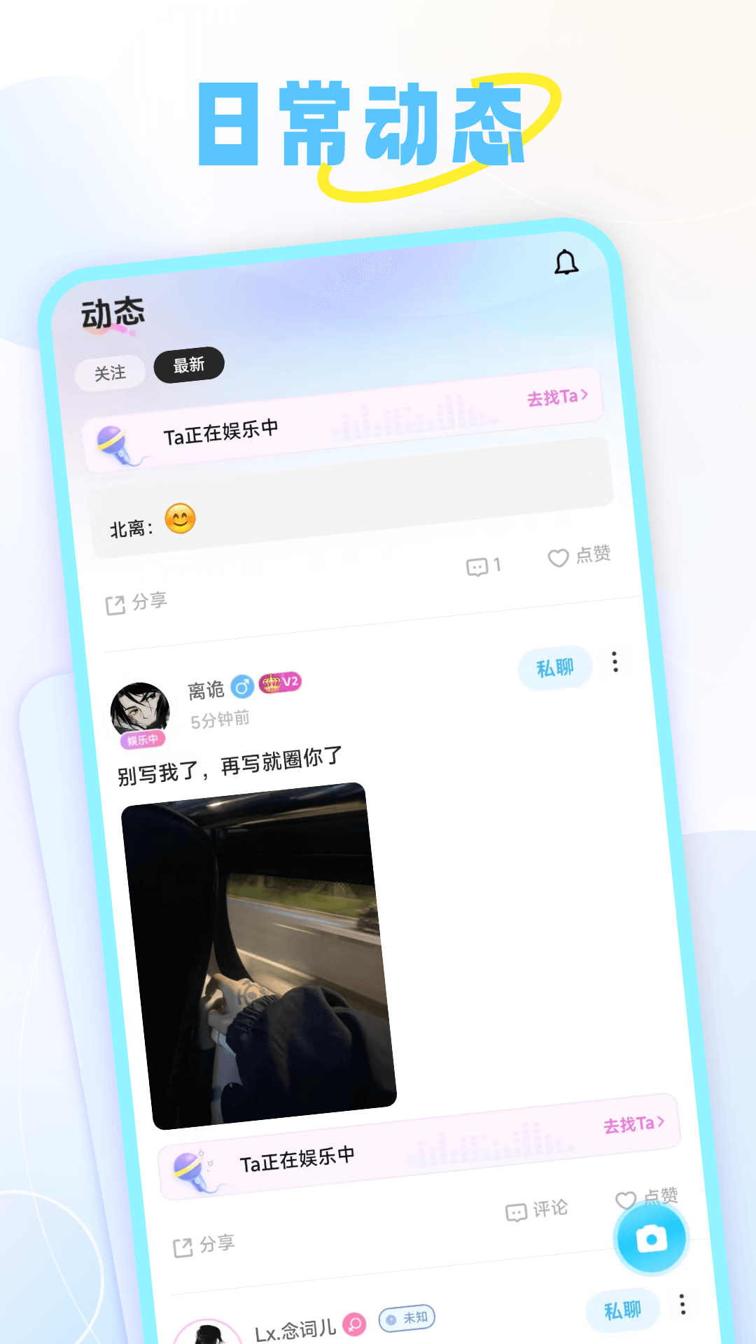甜丸 1.7.0 最新版 1