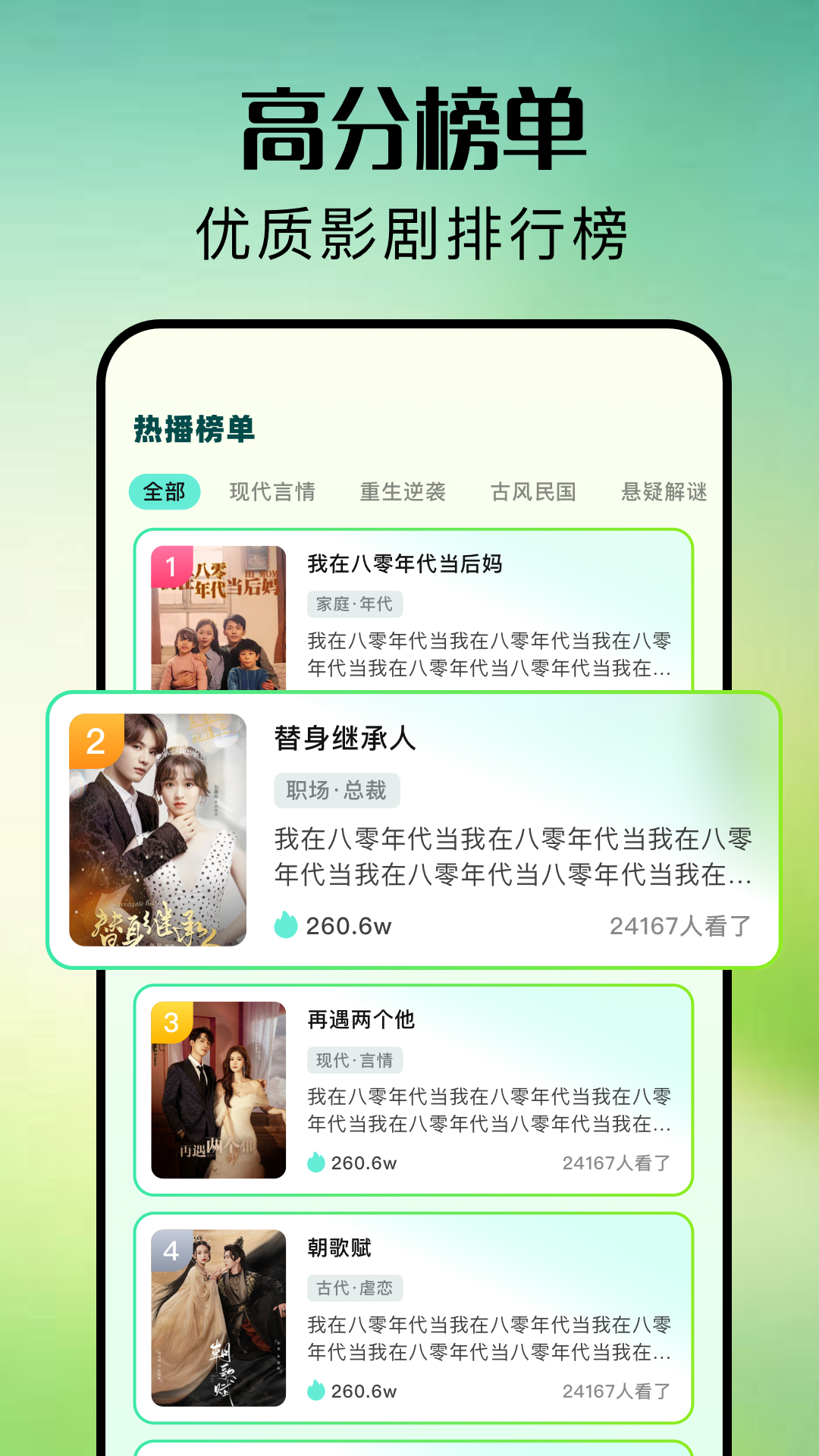 爱看剧 1.7 最新版 2