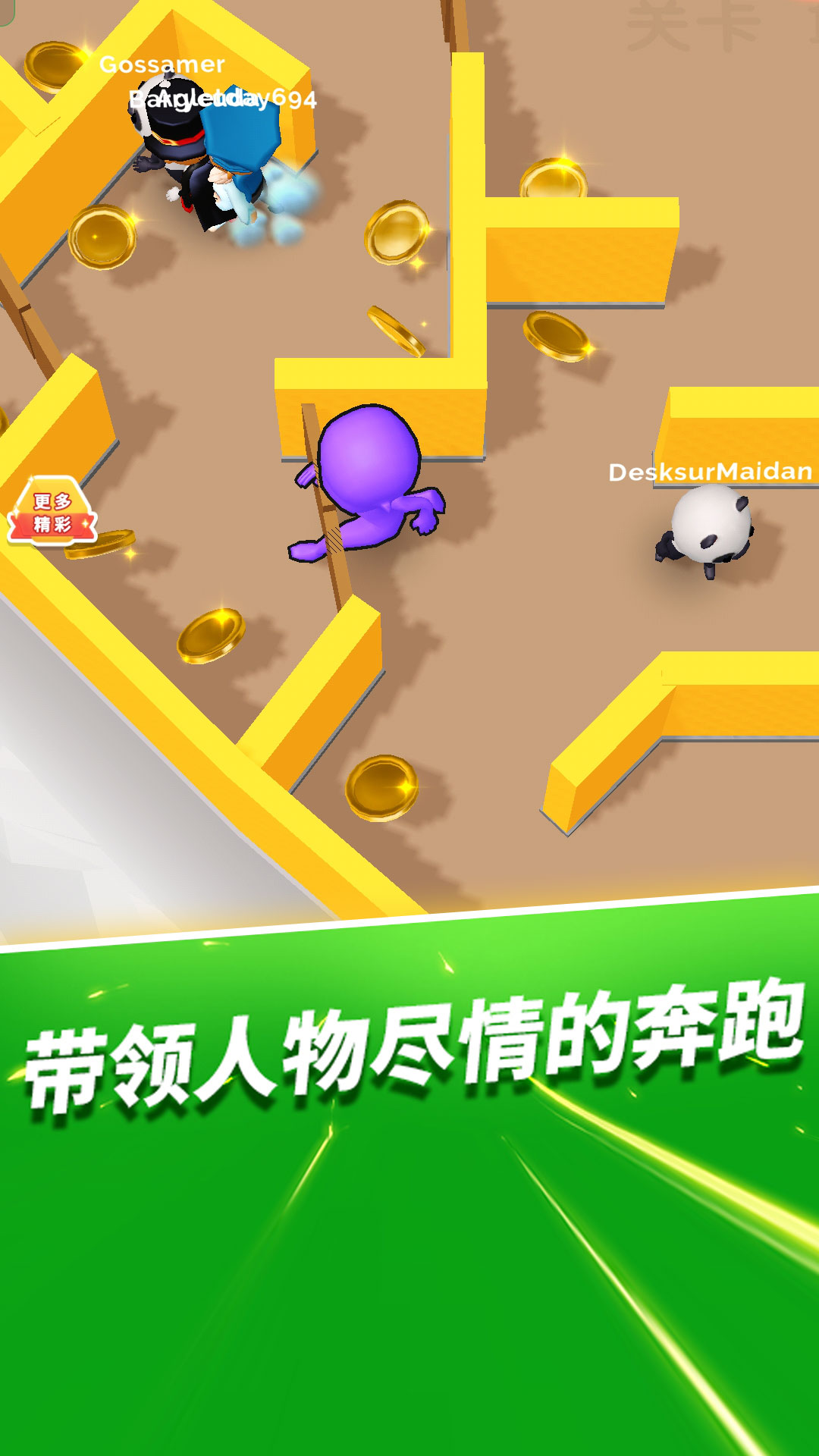 闪躲狂人 1.0.2 最新版 1
