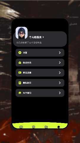 爱微剧 1.5 最新版 3