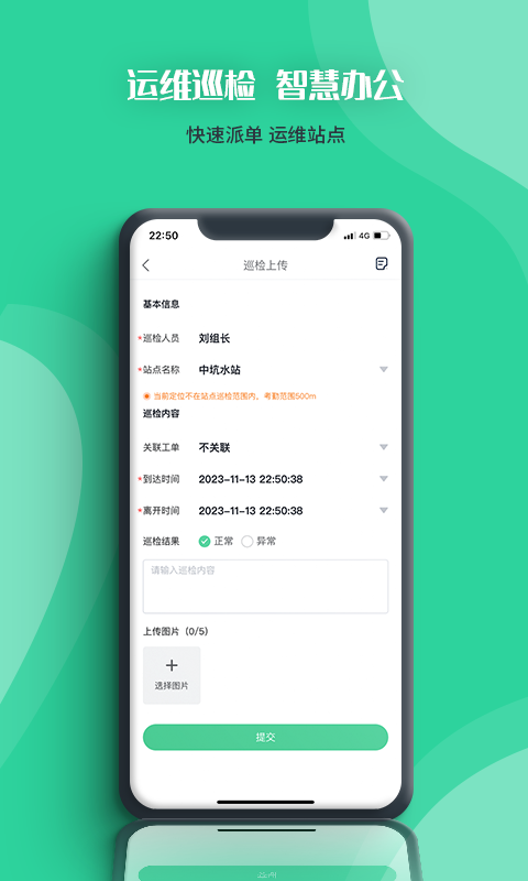四角菱云 2.4.1 最新版 2