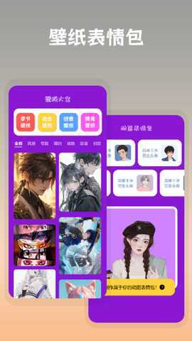 搞笑P图 5.1 最新版 1