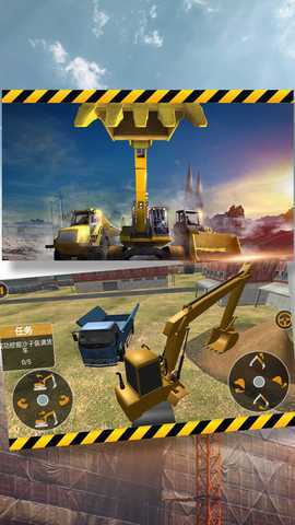 挖掘机操作之王 3.11.28 最新版 2