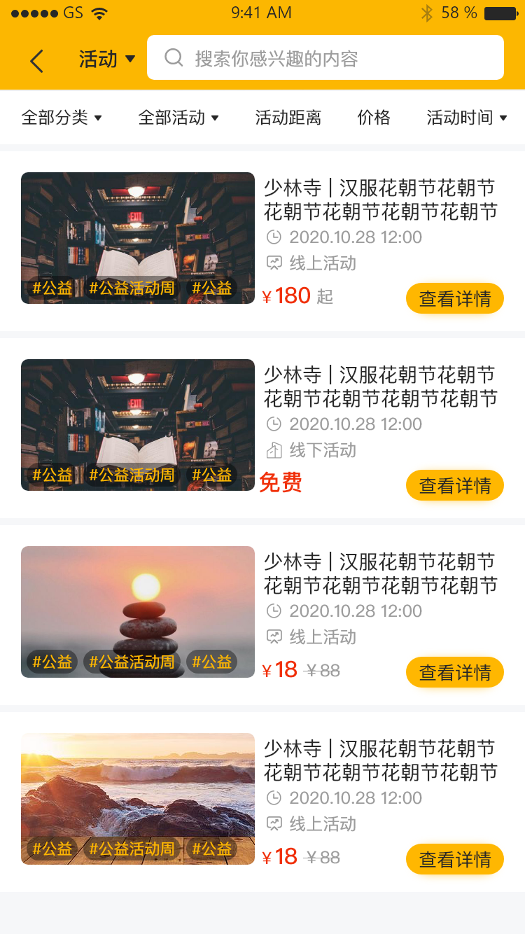 百姓文化云 1.1.9 最新版 3