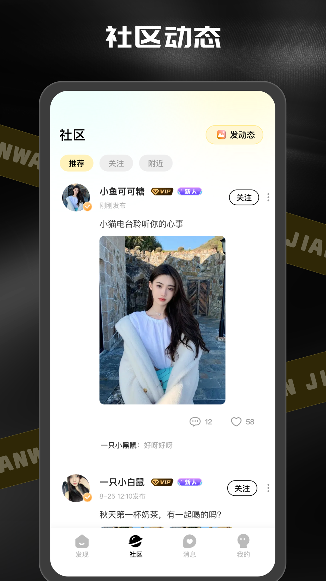 见玩 1.1.1 最新版 3
