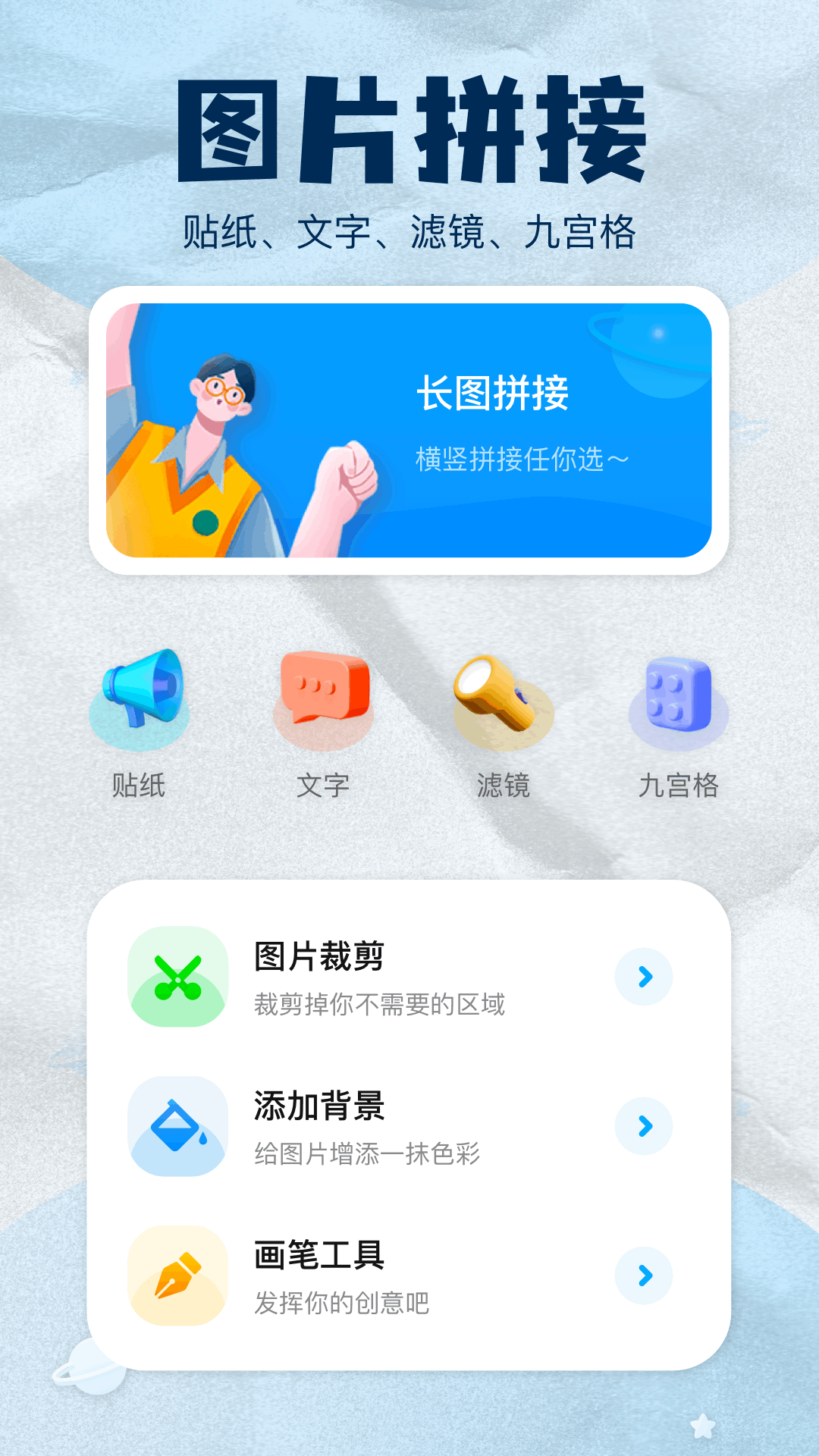 zip解压缩 1.3 最新版 2
