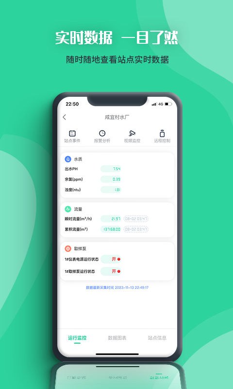 四角菱云 2.4.1 最新版 1