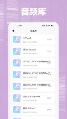 Audacity 1.3 最新版 3