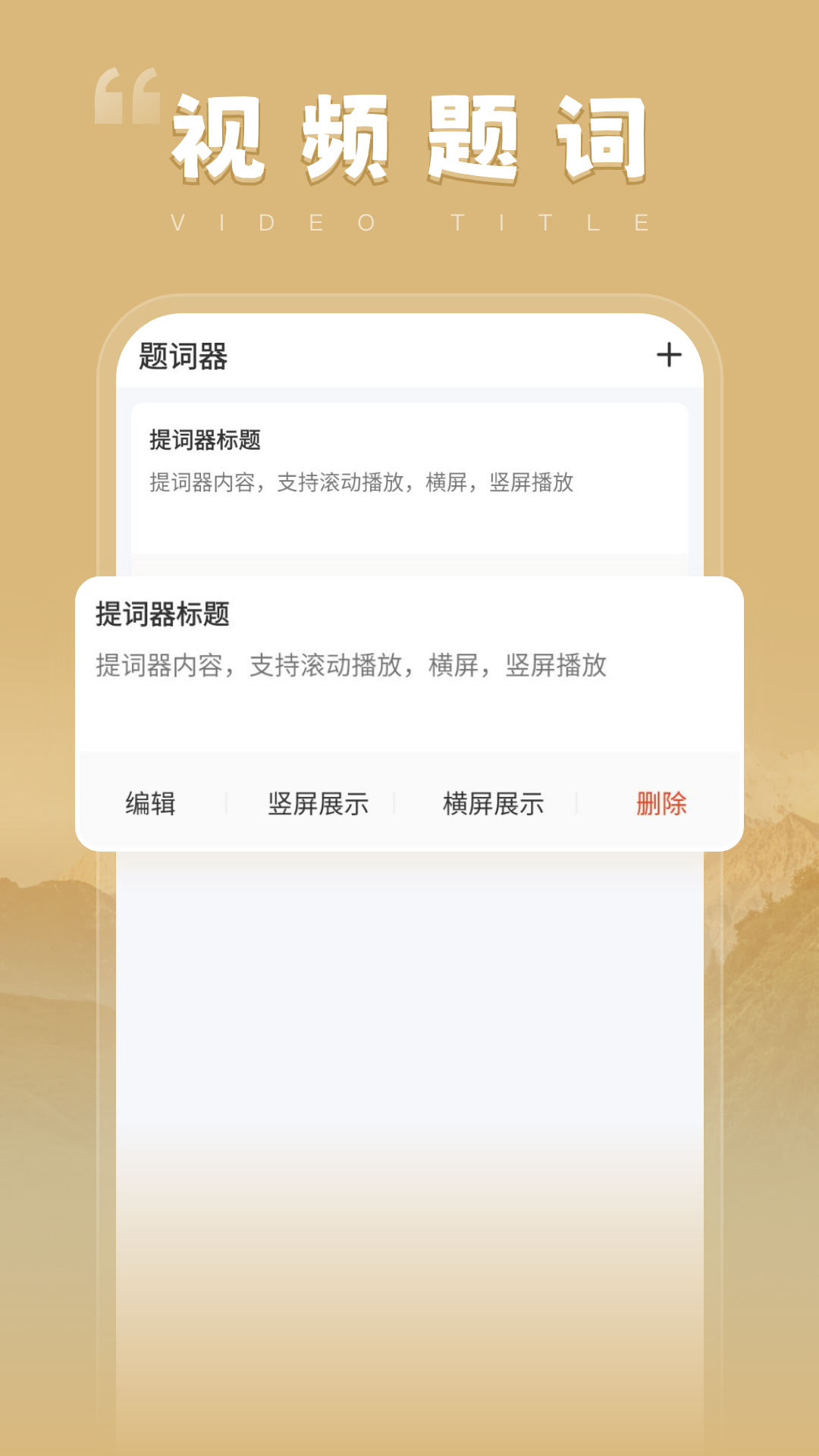 心悦时刻 2.2.32 最新版 1