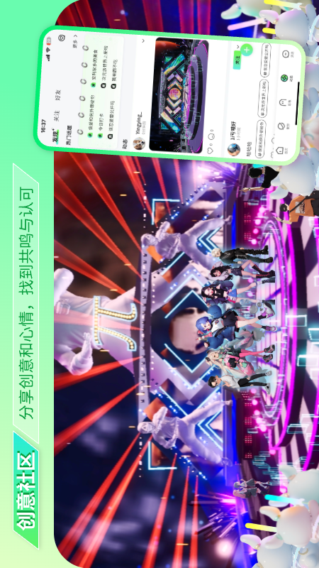 次元派 1.5.07 最新版 4