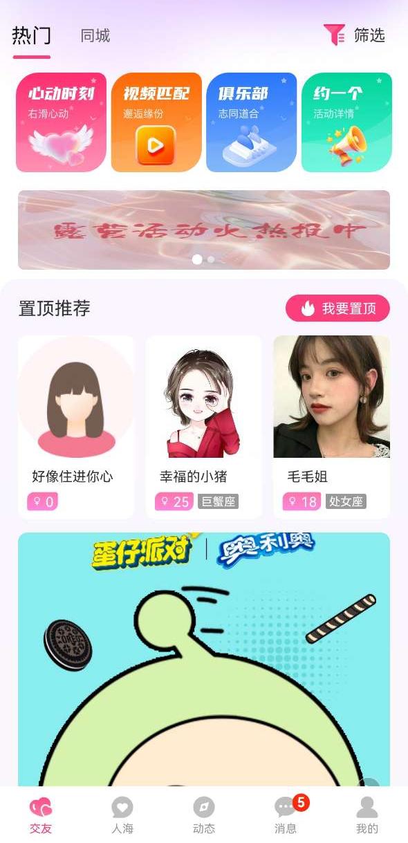 约一个 1.0.5 最新版 1