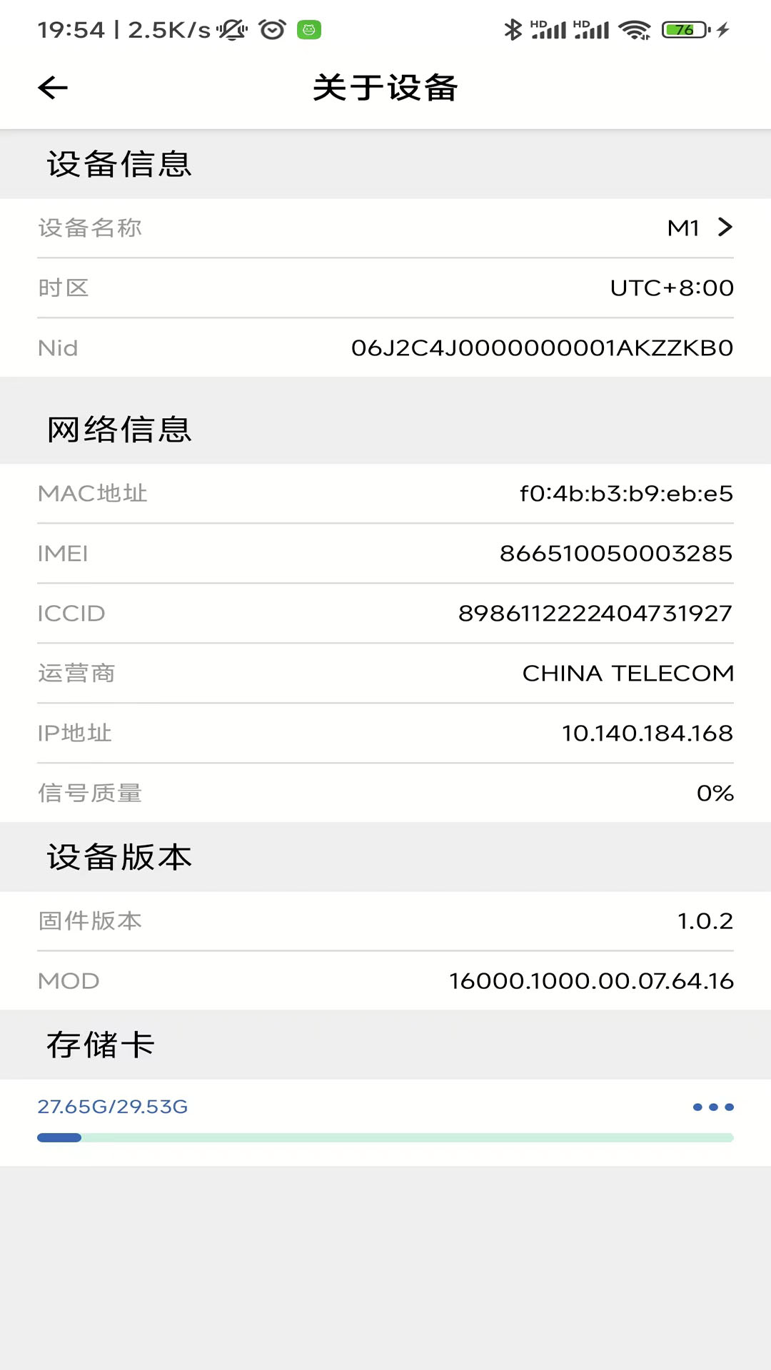 Smaint pro 1.1.3 最新版 3