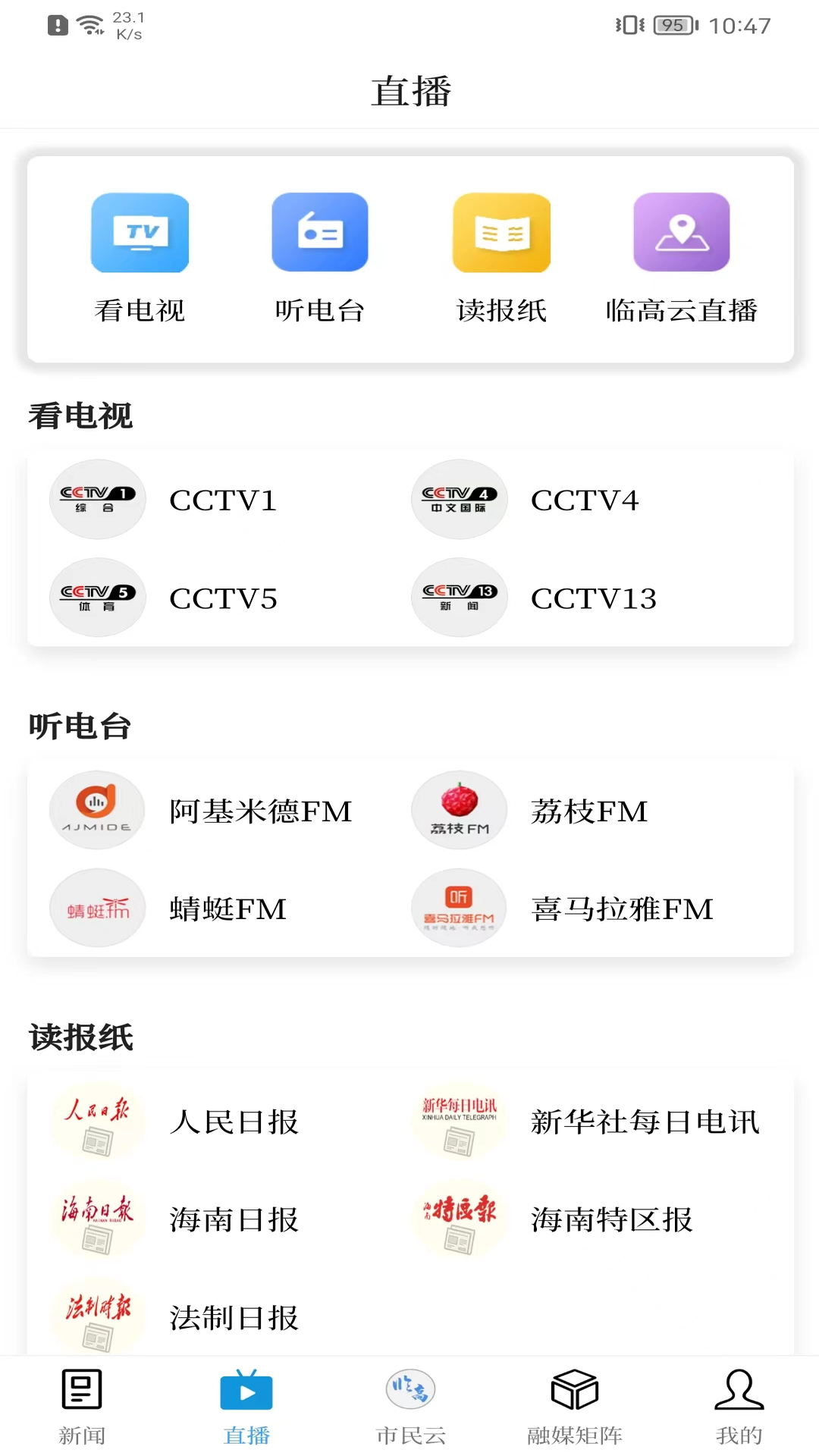 今日临高 1.6.1 最新版 1
