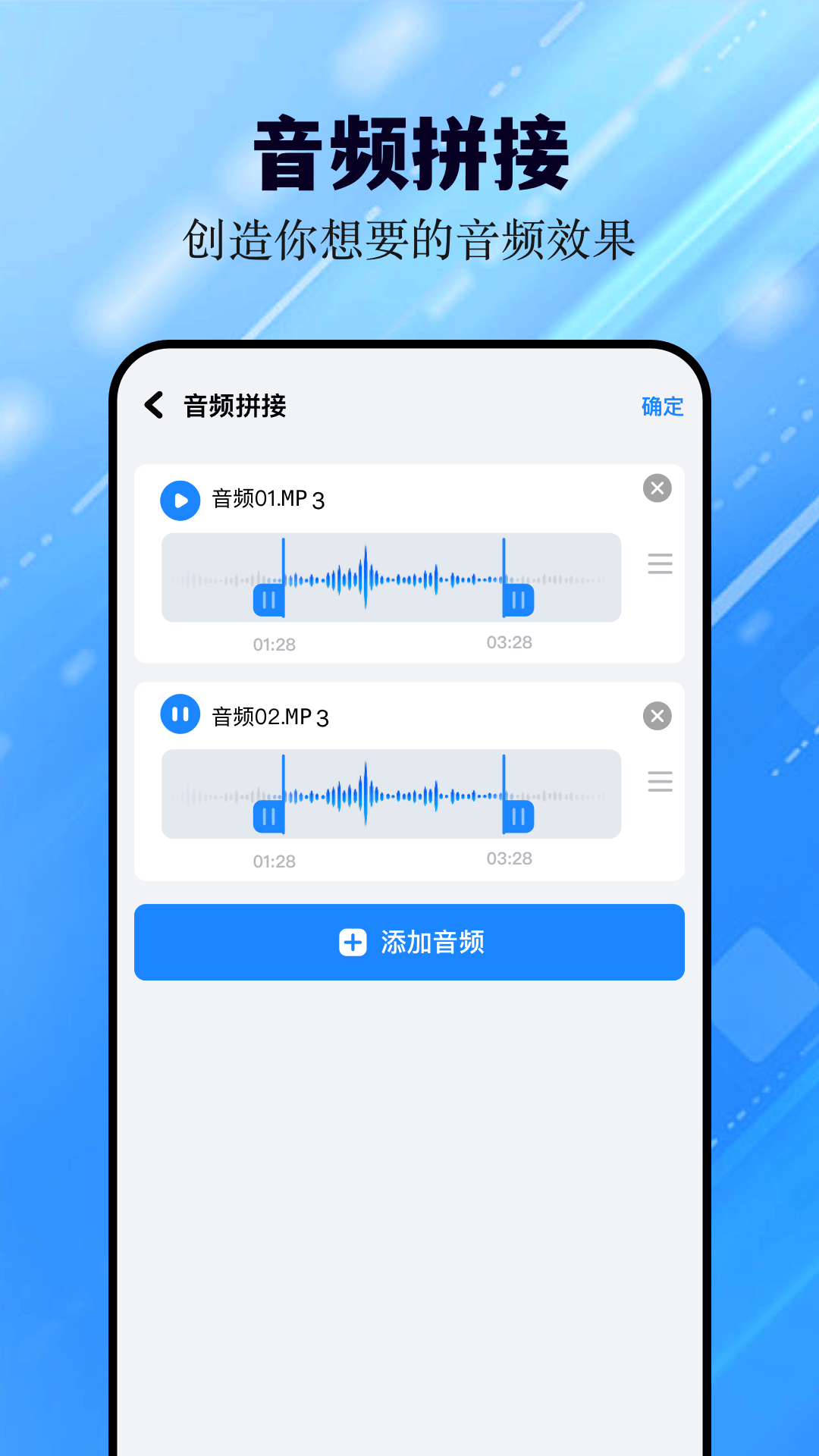 猪猪软件助手 1.11 最新版 2