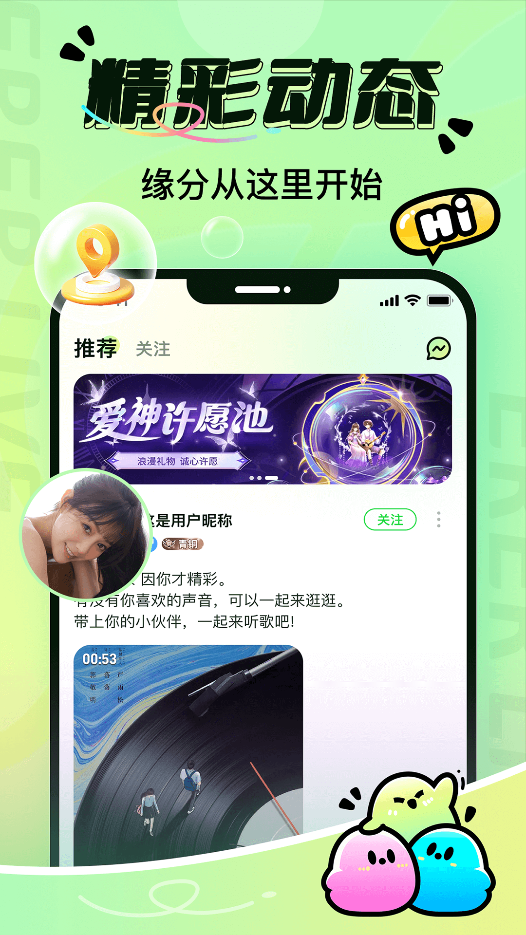 尔耳 1.0.03 最新版 1