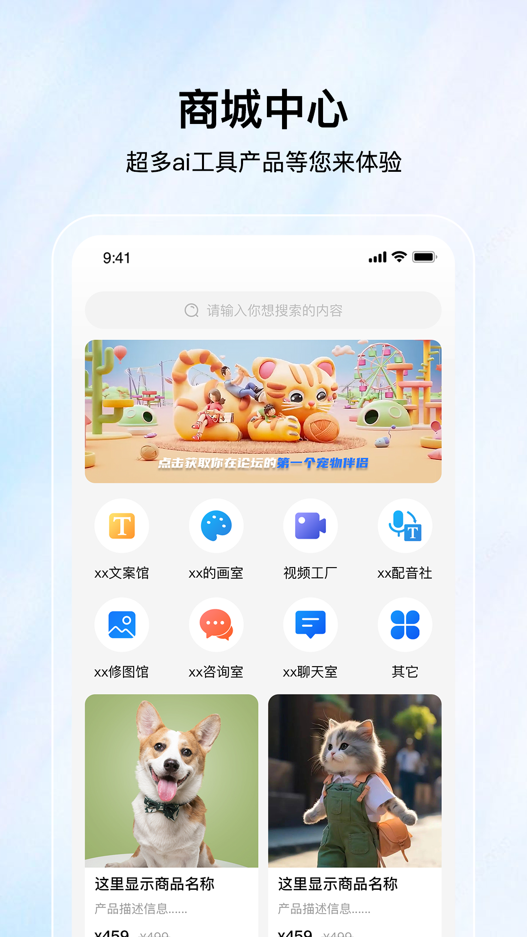 星渊 1.0.0 最新版 1