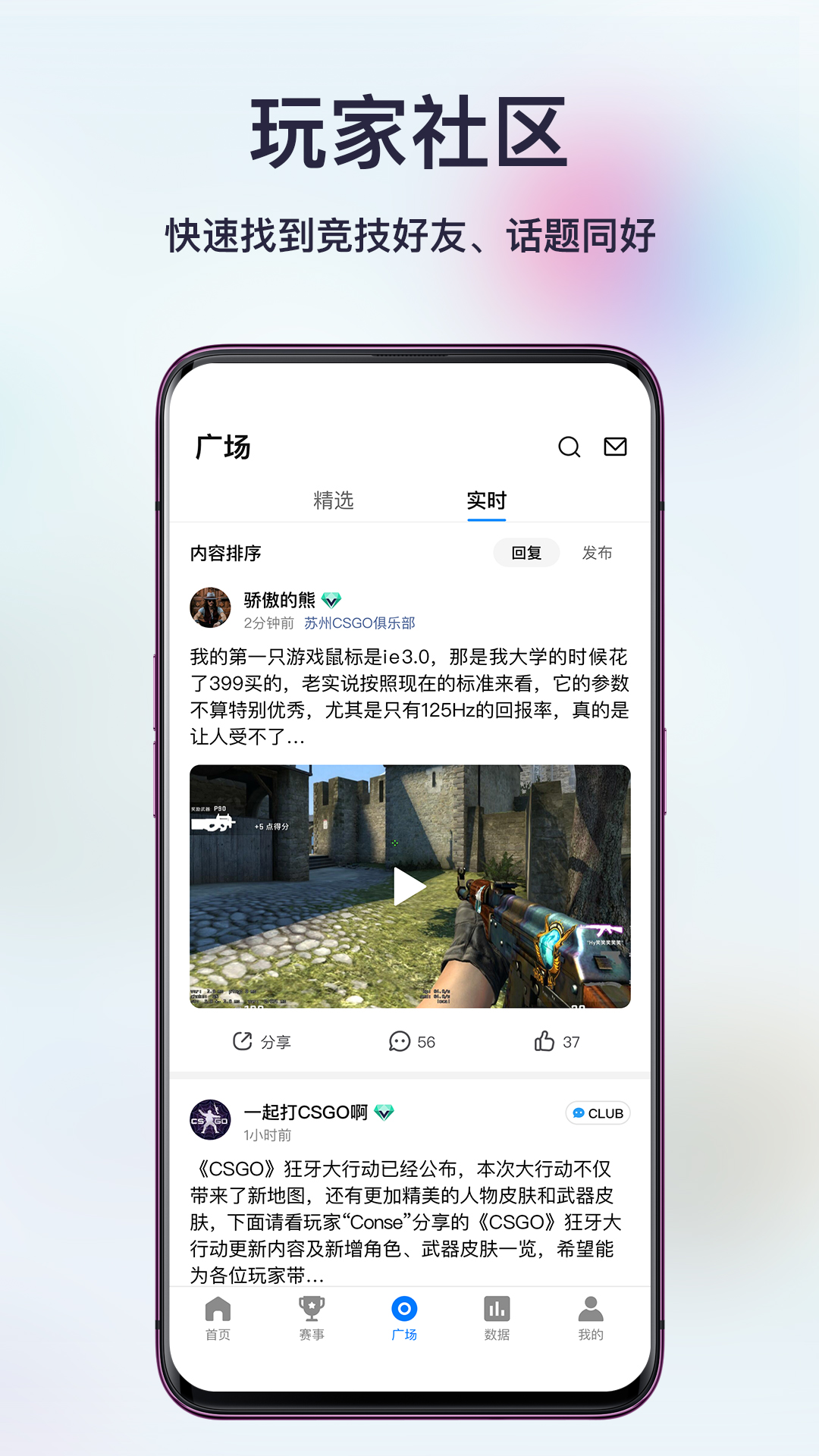 不咕不咕 1.7.5 最新版 2
