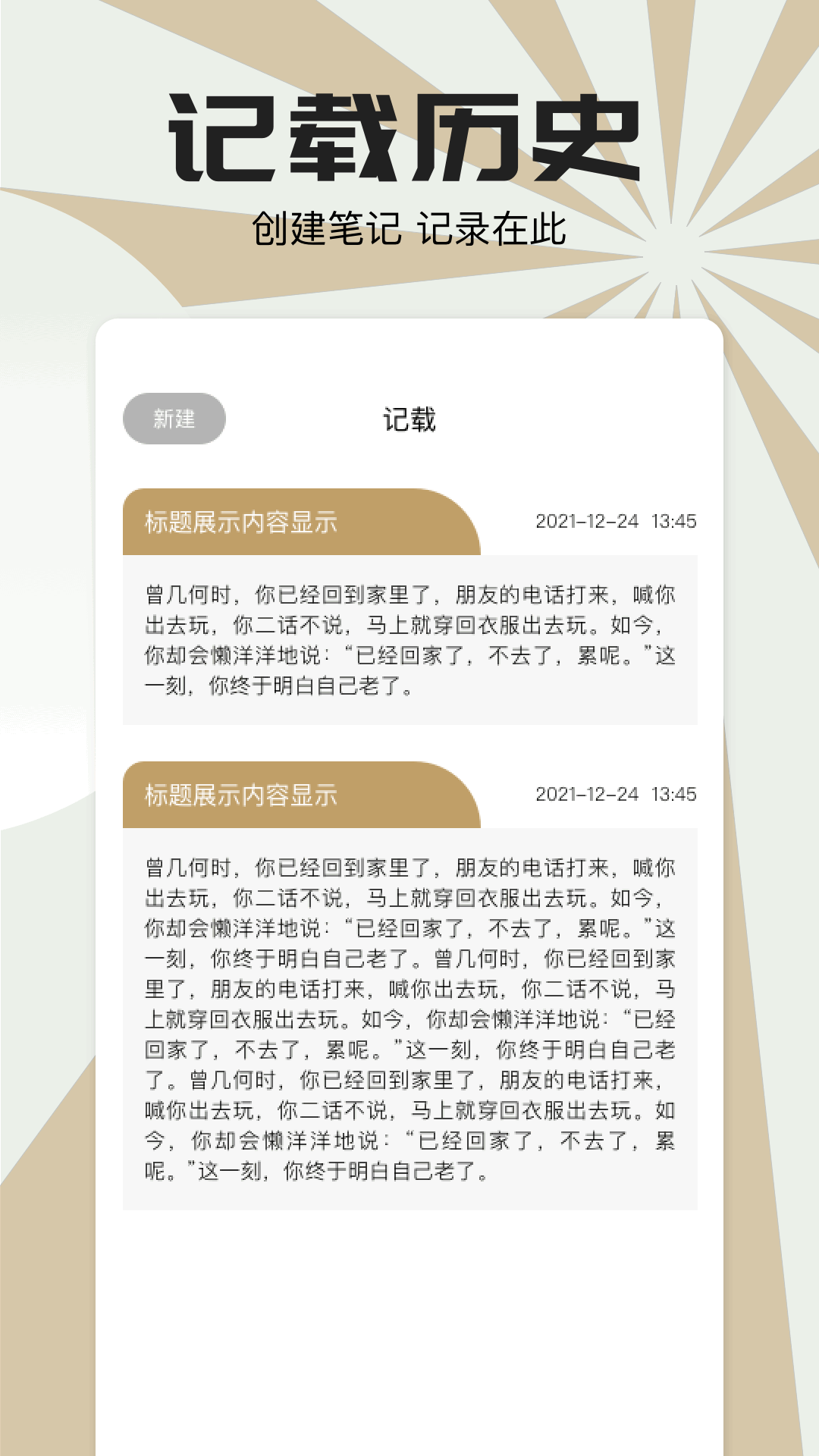 小书狐 1.5 最新版 2