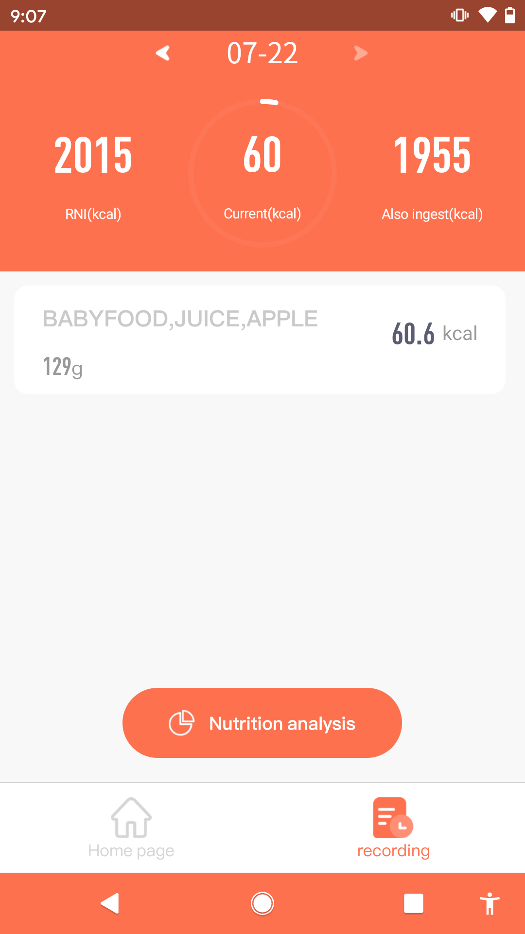 食物秤 1.4.0 最新版 2