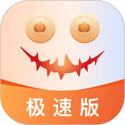 南瓜电影极速版app下载-南瓜电影极速版官方版