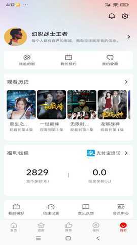 洋葱剧场 1.3.1 最新版 2