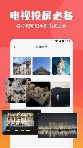 磁力种子播放器 1.7 最新版 1
