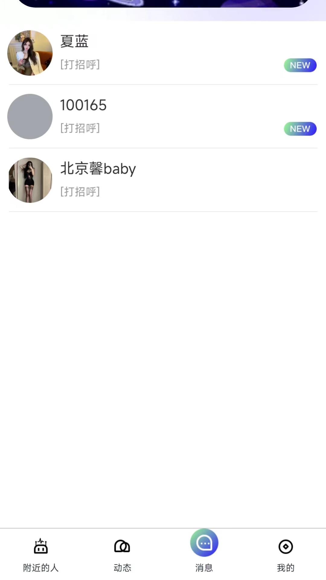 青果 1.0.2 最新版 4