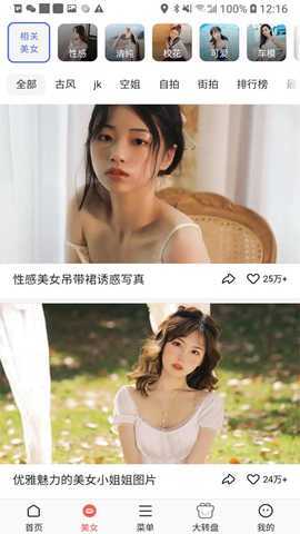 星宇浏览器 1.4.2 最新版 2