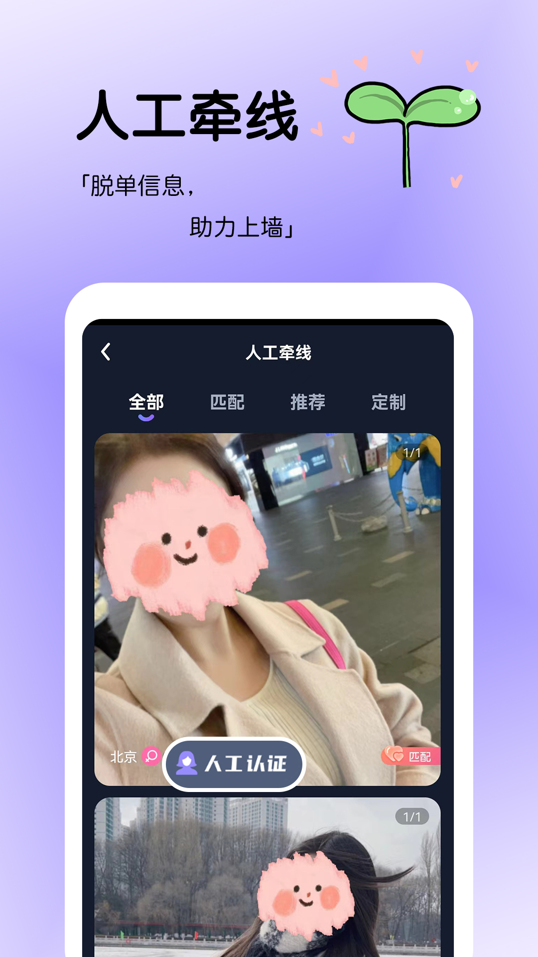 知有 1.0.20 最新版 1