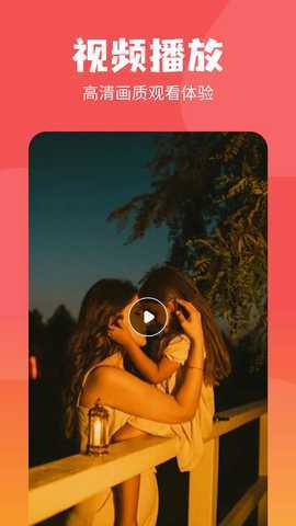 磁力种子播放器 1.7 最新版 2