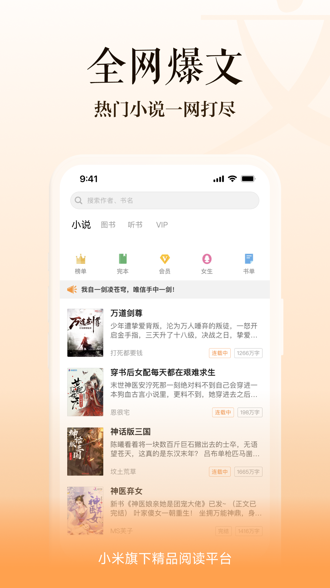 多看 7.49.23 最新版 1