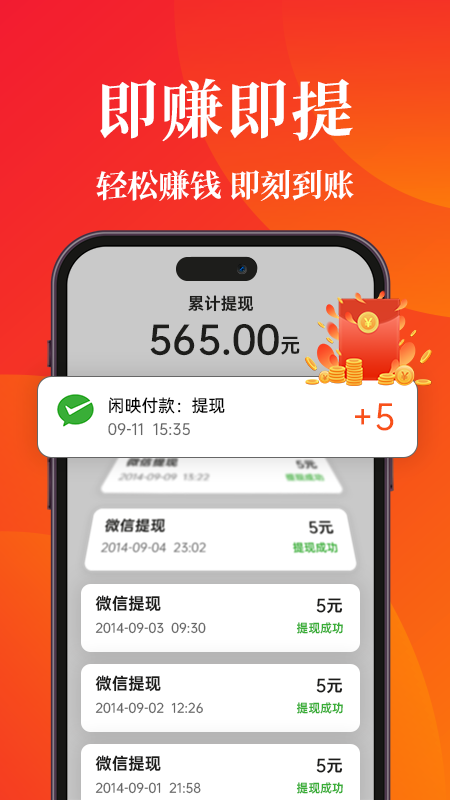 闲映 2.3.0 最新版 2
