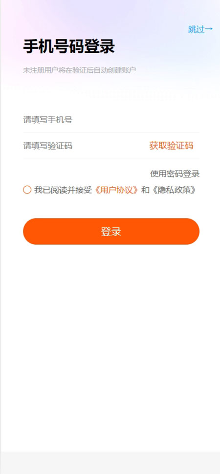 嗨自媒新商业 1.0.3 最新版 2