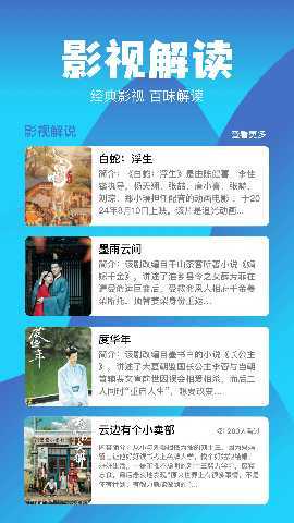 红火剧场 1.3 最新版 2