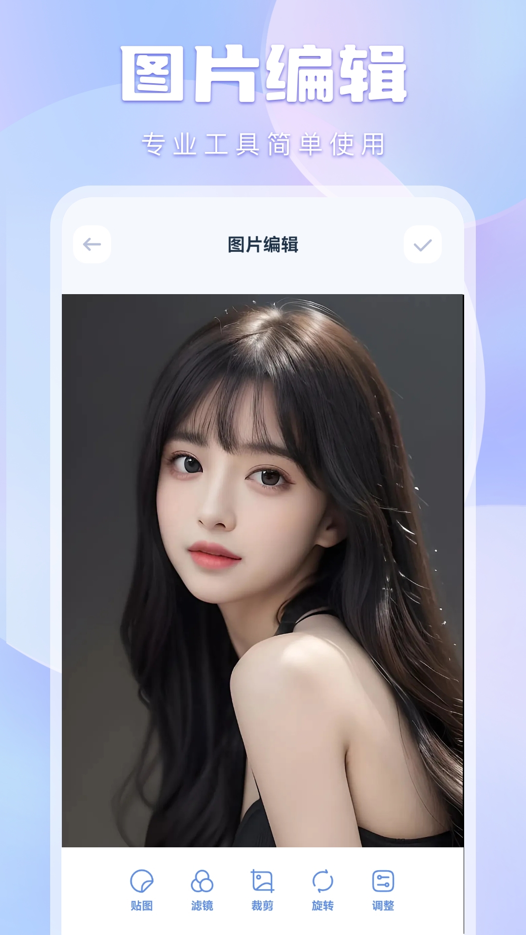 爱壹帆 1.12 最新版 2