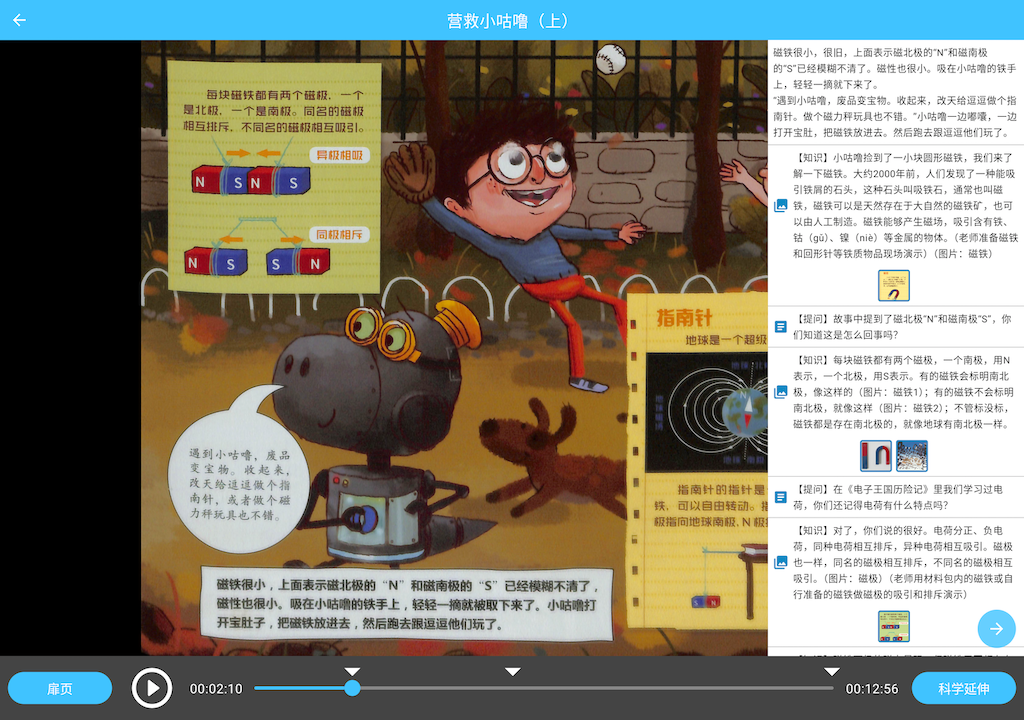 慧探猫 1.0.11 最新版 2