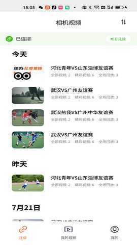 热我快传 1.0.40 最新版 2