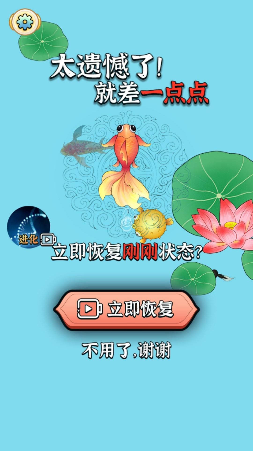 从小吃吃吃 2024.11.883 安卓版 1