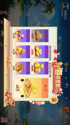 闲云阁麻将 1.0.1004 最新版 4