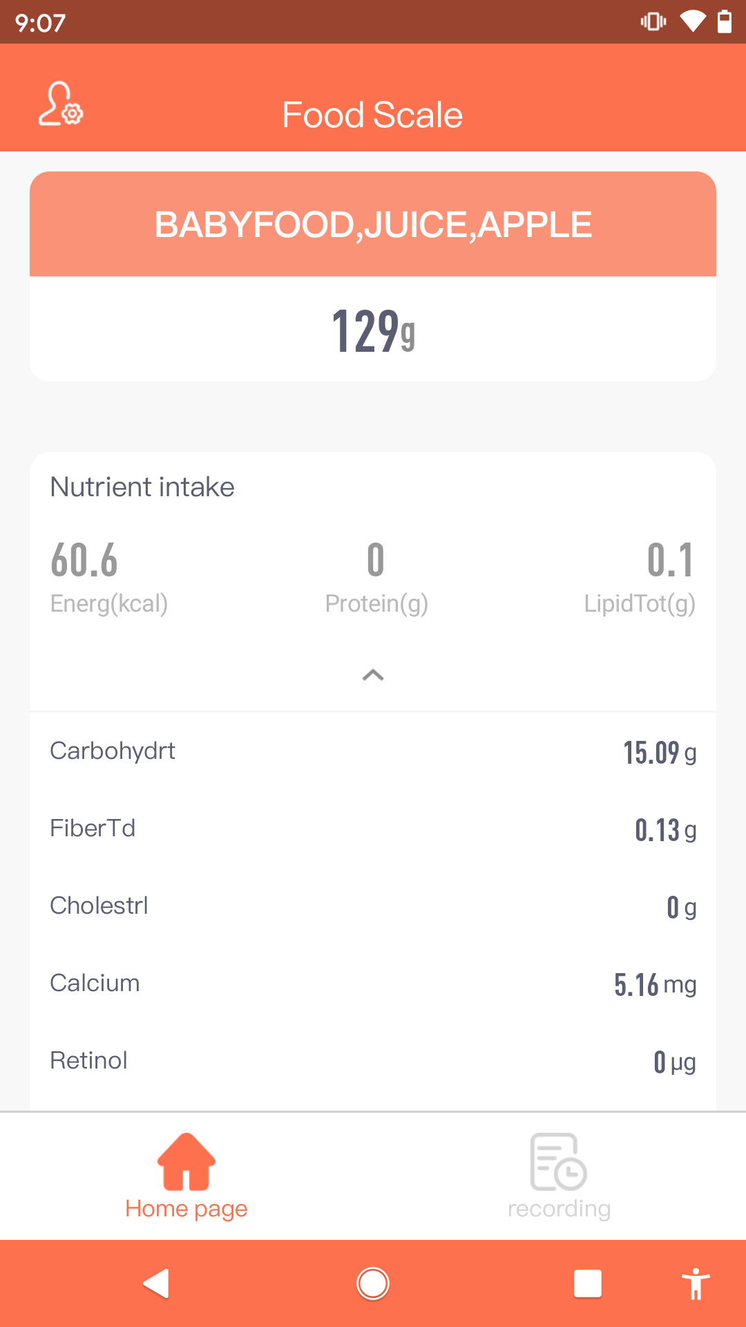 食物秤 1.4.0 最新版 4