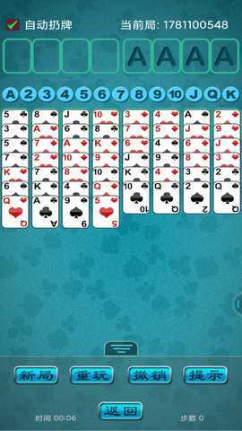 宽立接龙 1.0.0 最新版 1