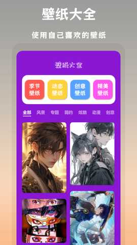 搞笑P图 5.1 最新版 2