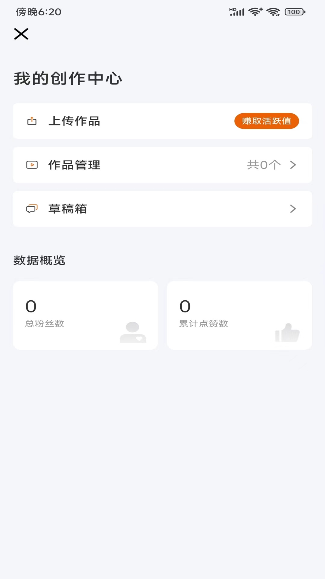 DODO UNIVERSE 3.0.3 最新版 3