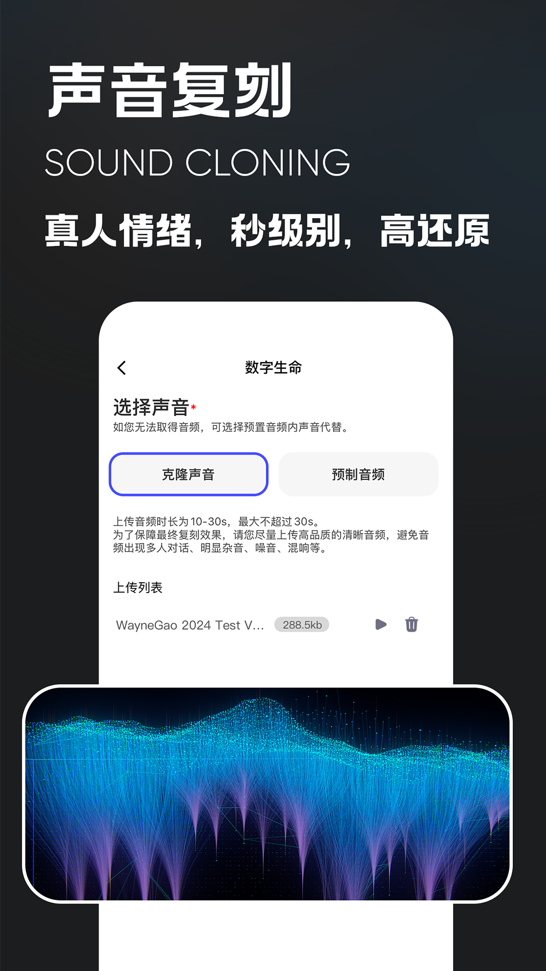VIVA VERSE 1.1.7 最新版 2