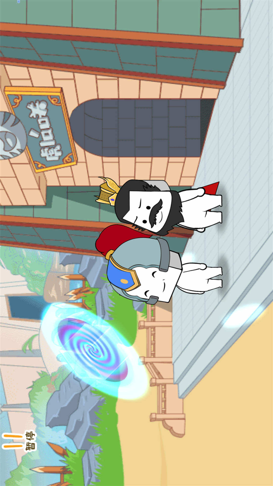 纸盒人大合集 2024.11.881 最新版 1